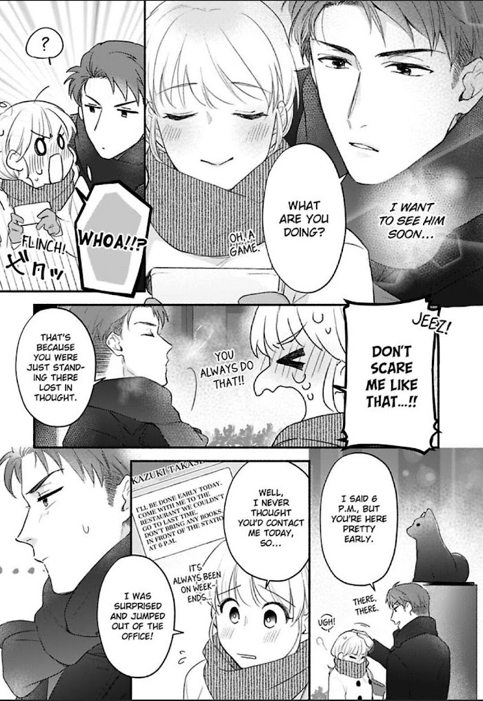 Sasaki, Ore Wa Amakunai Kara Na. Chapter 11 #13