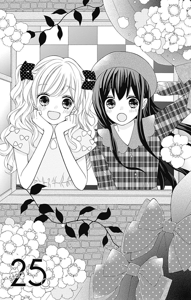 Hatsukoi To Taiyou Chapter 25 #3