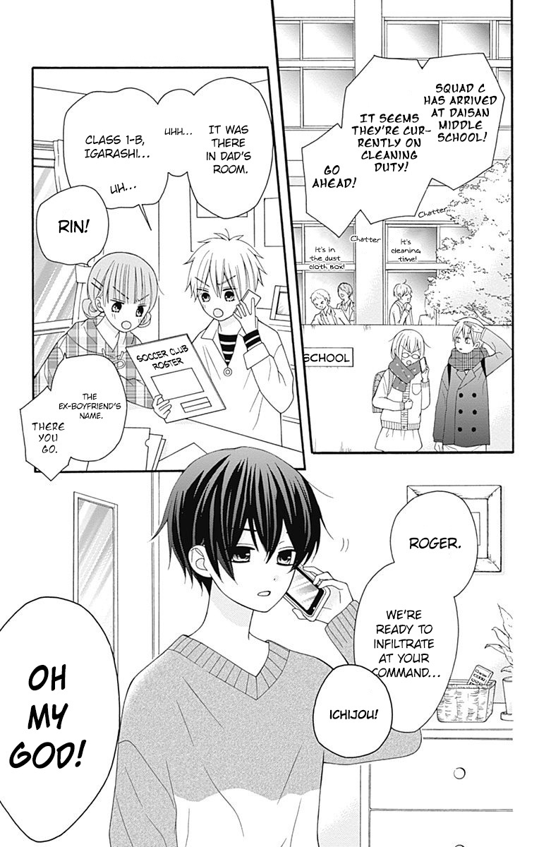 Hatsukoi To Taiyou Chapter 25 #5