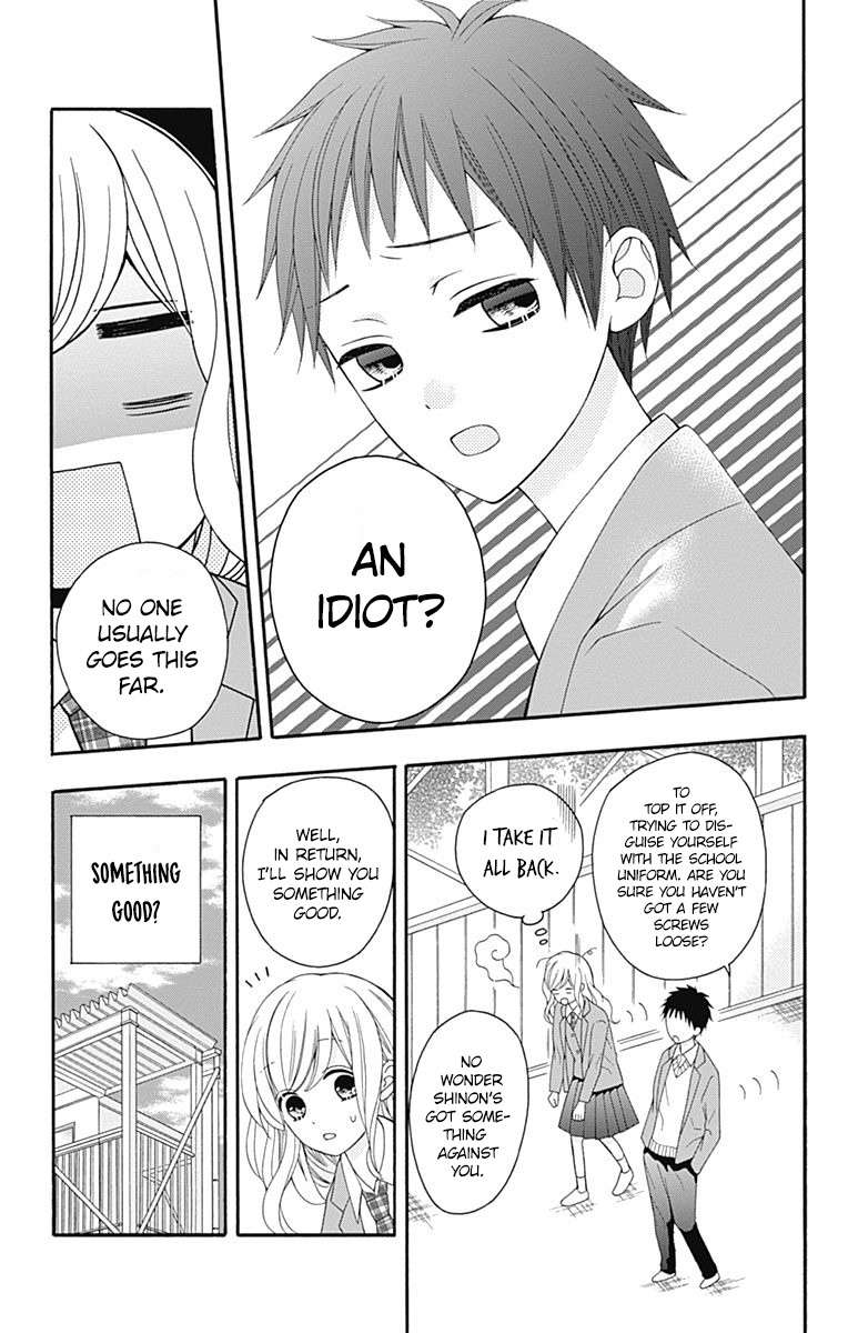 Hatsukoi To Taiyou Chapter 25 #15