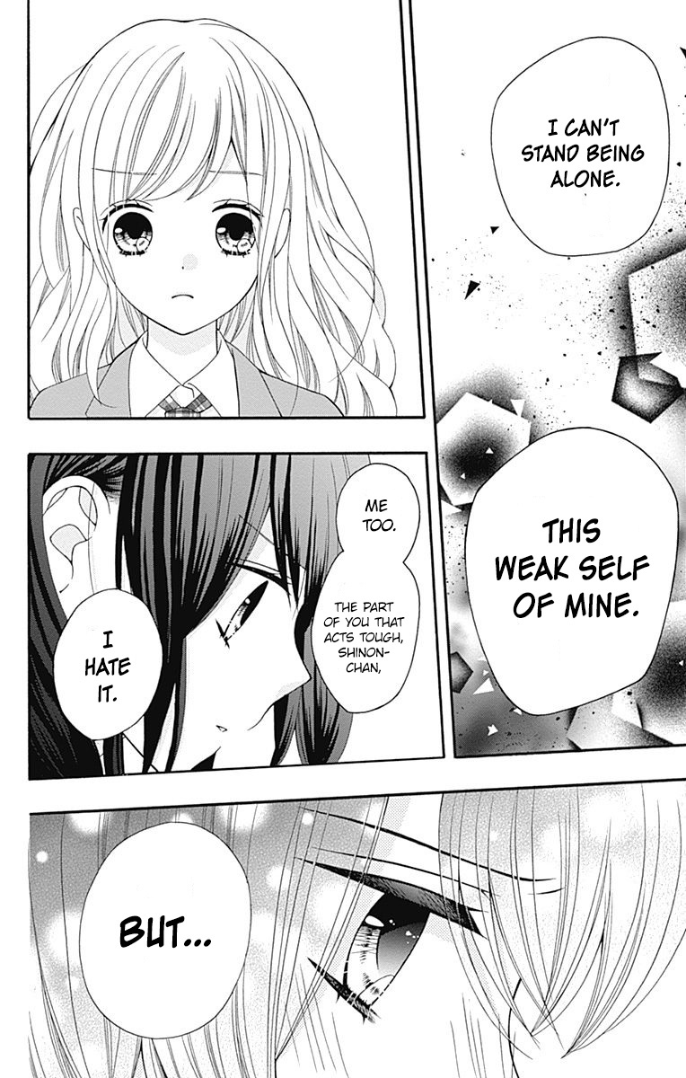 Hatsukoi To Taiyou Chapter 25 #24