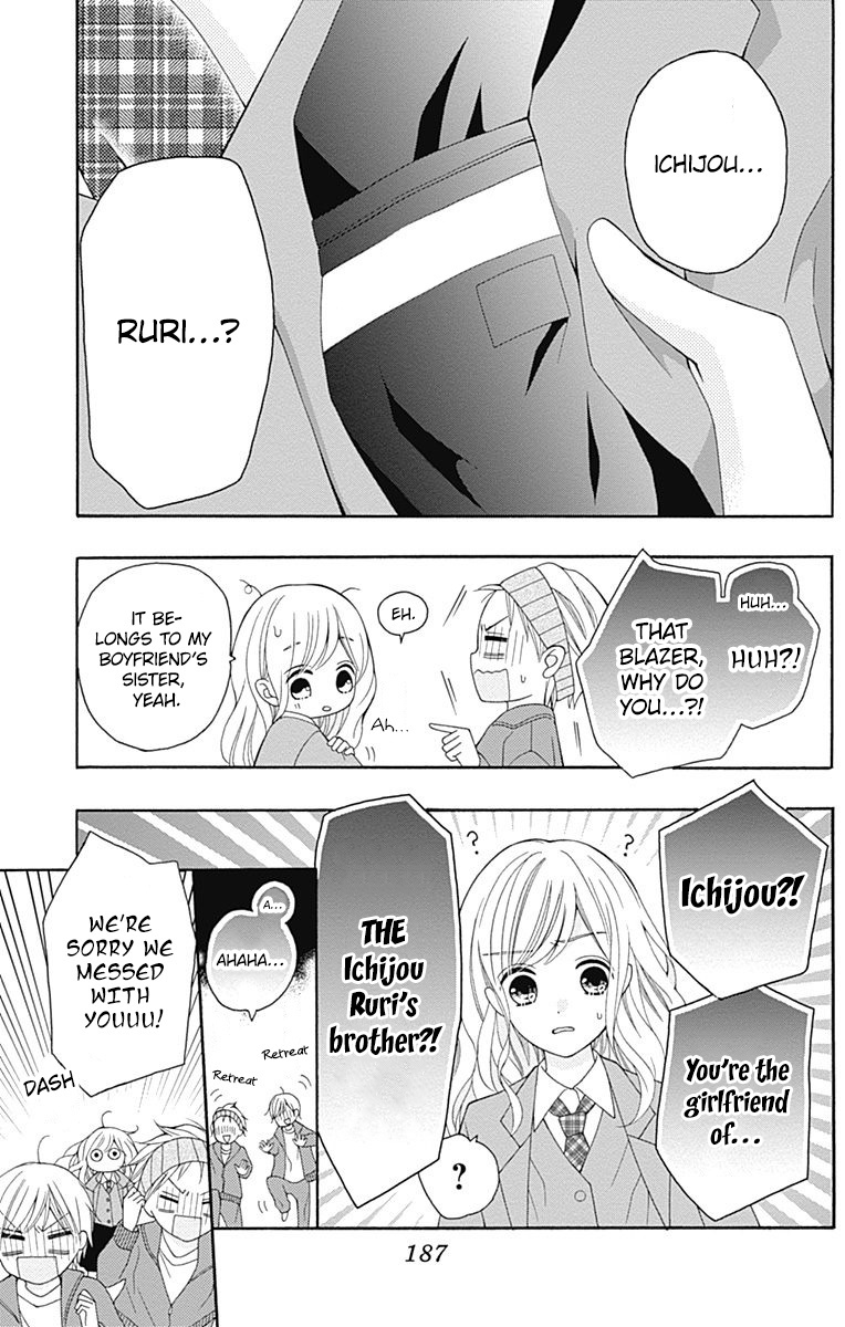 Hatsukoi To Taiyou Chapter 25 #29