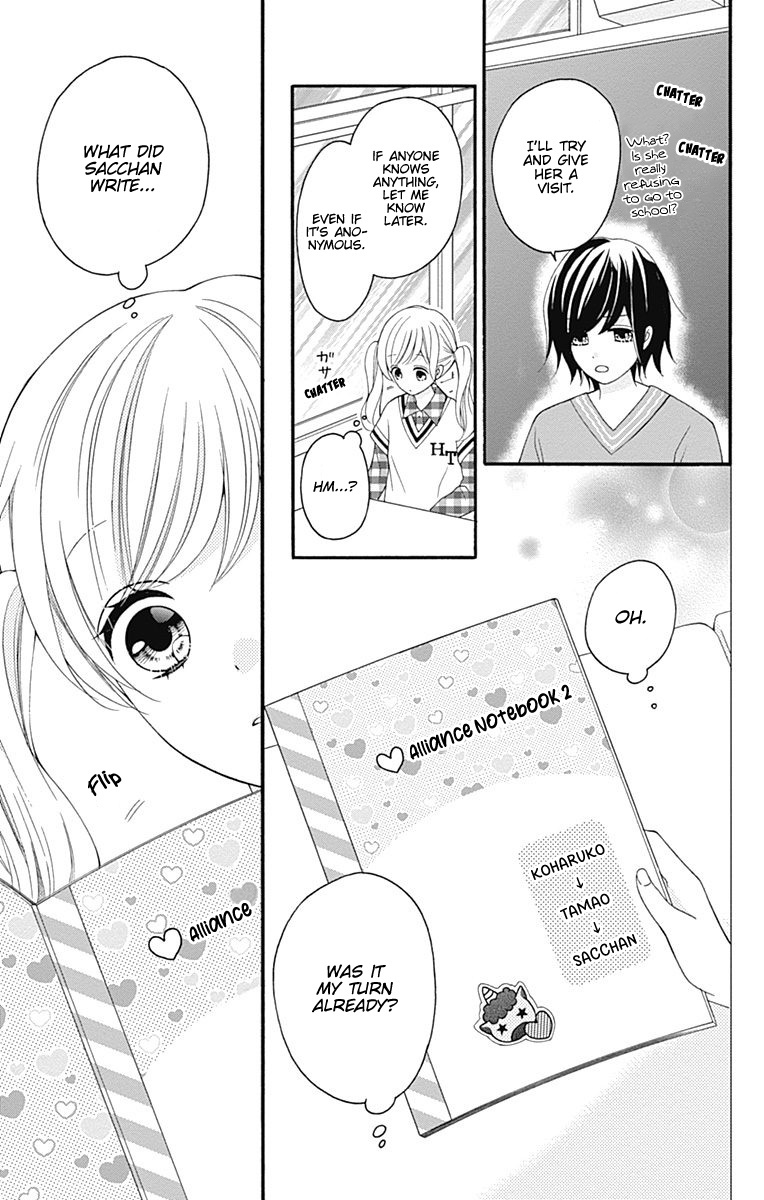 Hatsukoi To Taiyou Chapter 24 #39