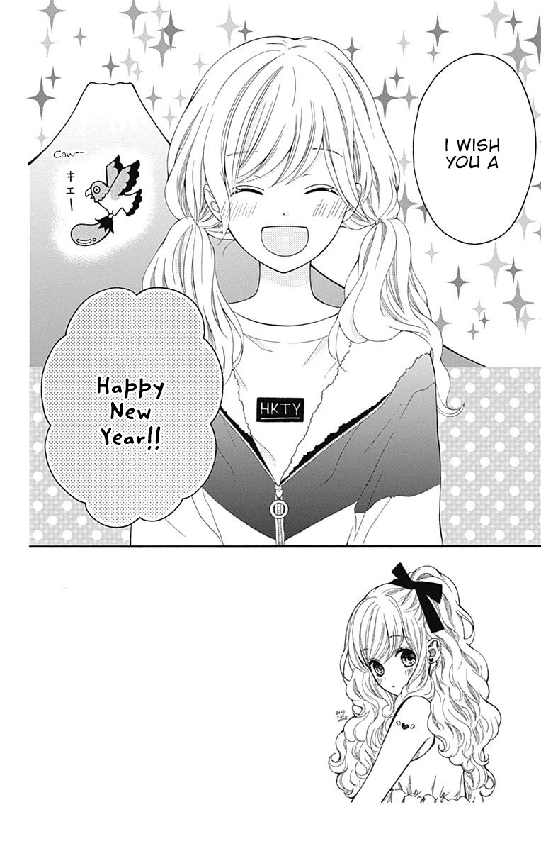 Hatsukoi To Taiyou Chapter 23 #3