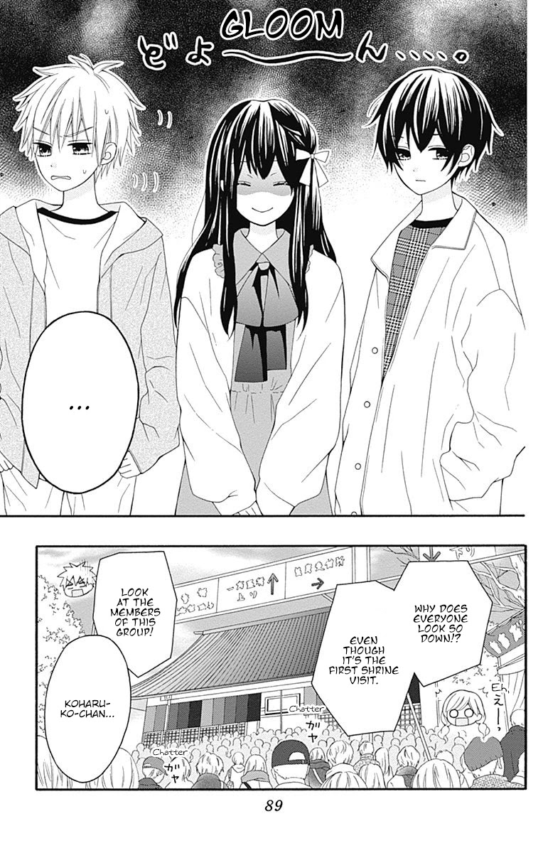 Hatsukoi To Taiyou Chapter 23 #4