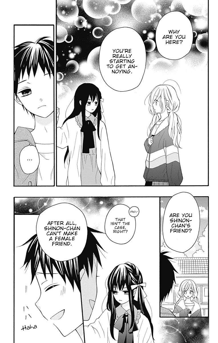 Hatsukoi To Taiyou Chapter 23 #14