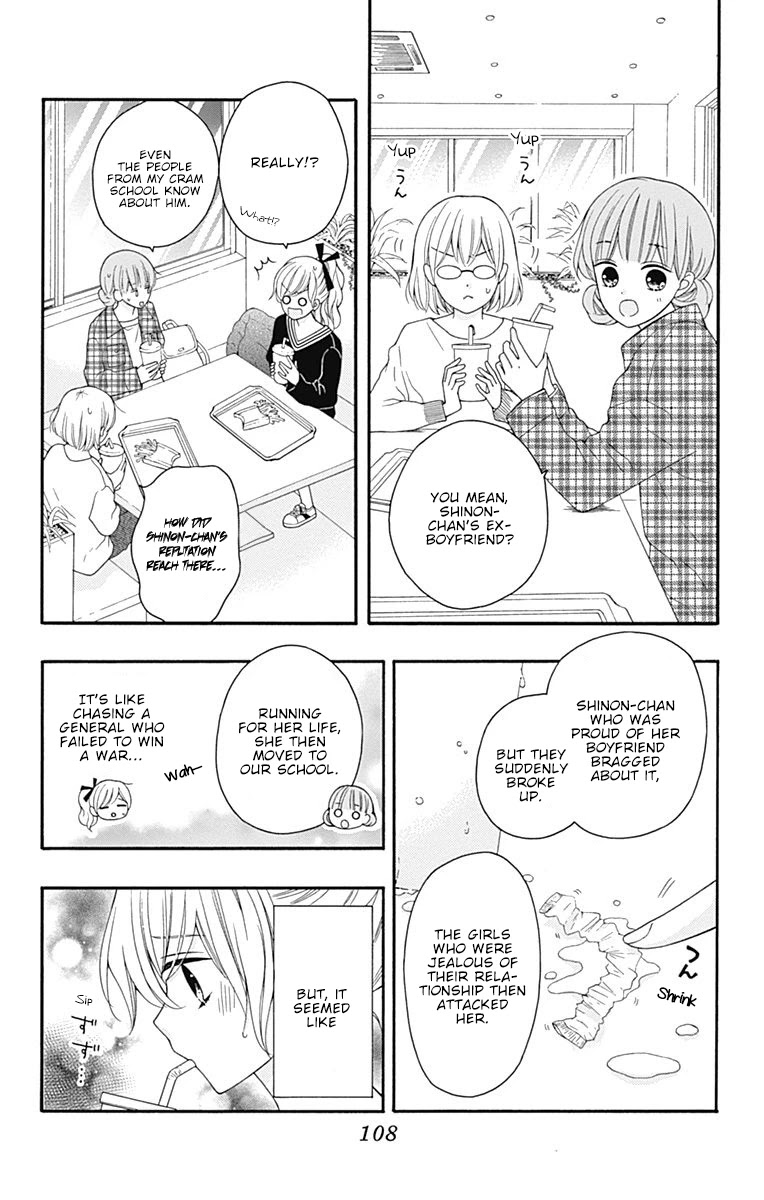 Hatsukoi To Taiyou Chapter 23 #23