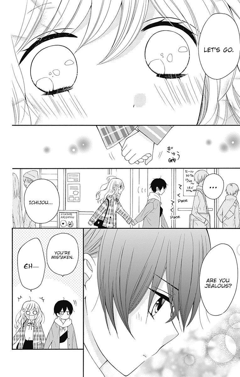 Hatsukoi To Taiyou Chapter 22 #19