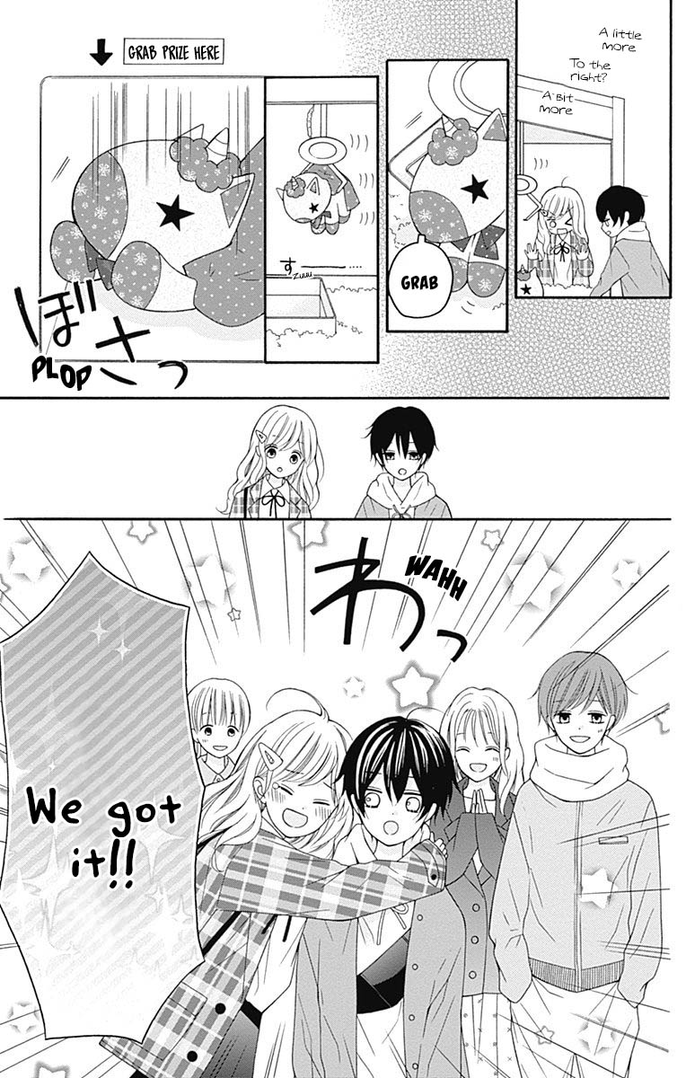 Hatsukoi To Taiyou Chapter 22 #28