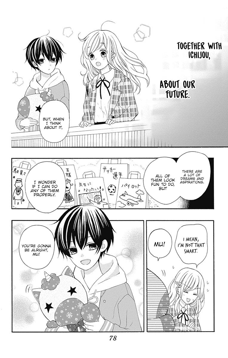 Hatsukoi To Taiyou Chapter 22 #35