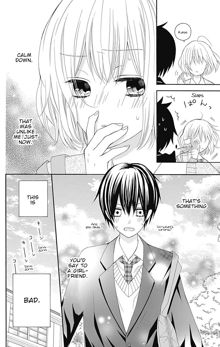 Hatsukoi To Taiyou Chapter 20.5 #19