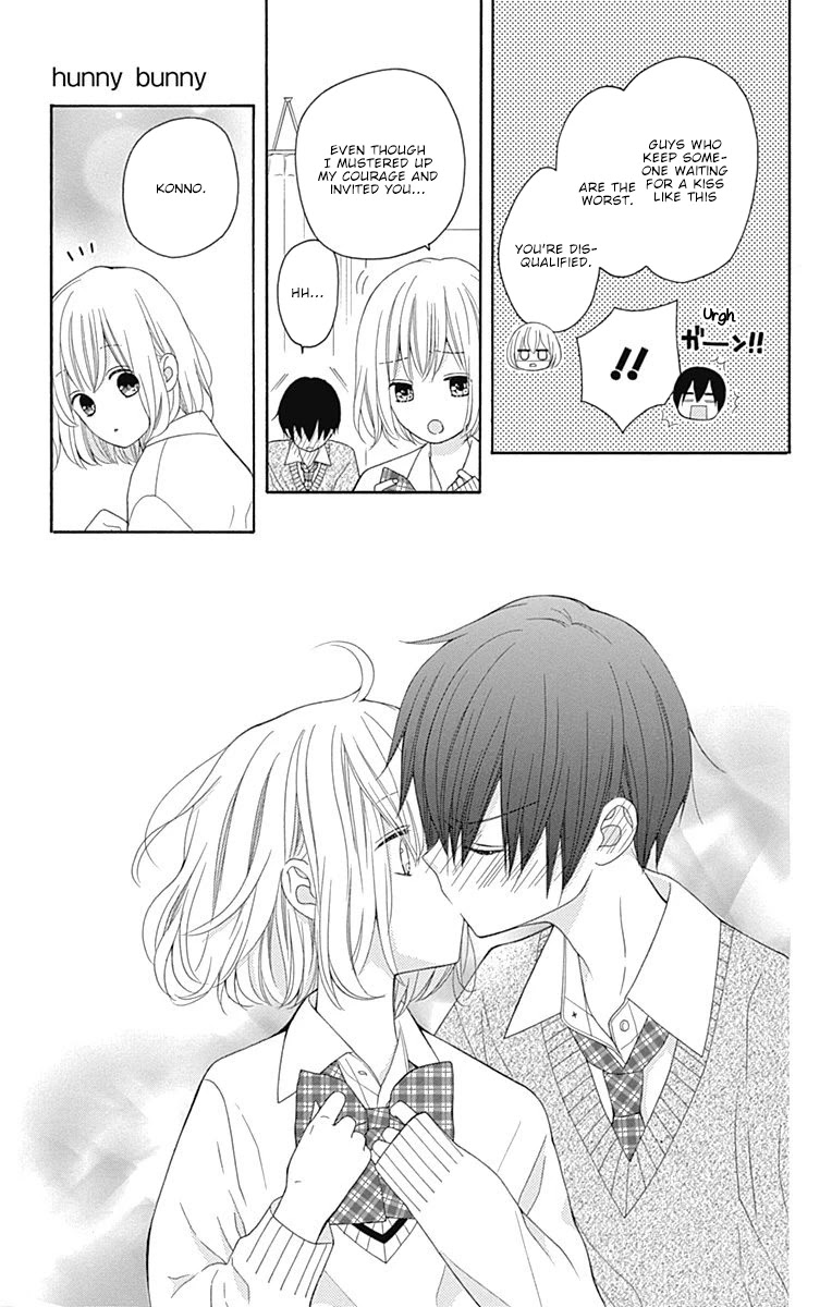 Hatsukoi To Taiyou Chapter 20.5 #22