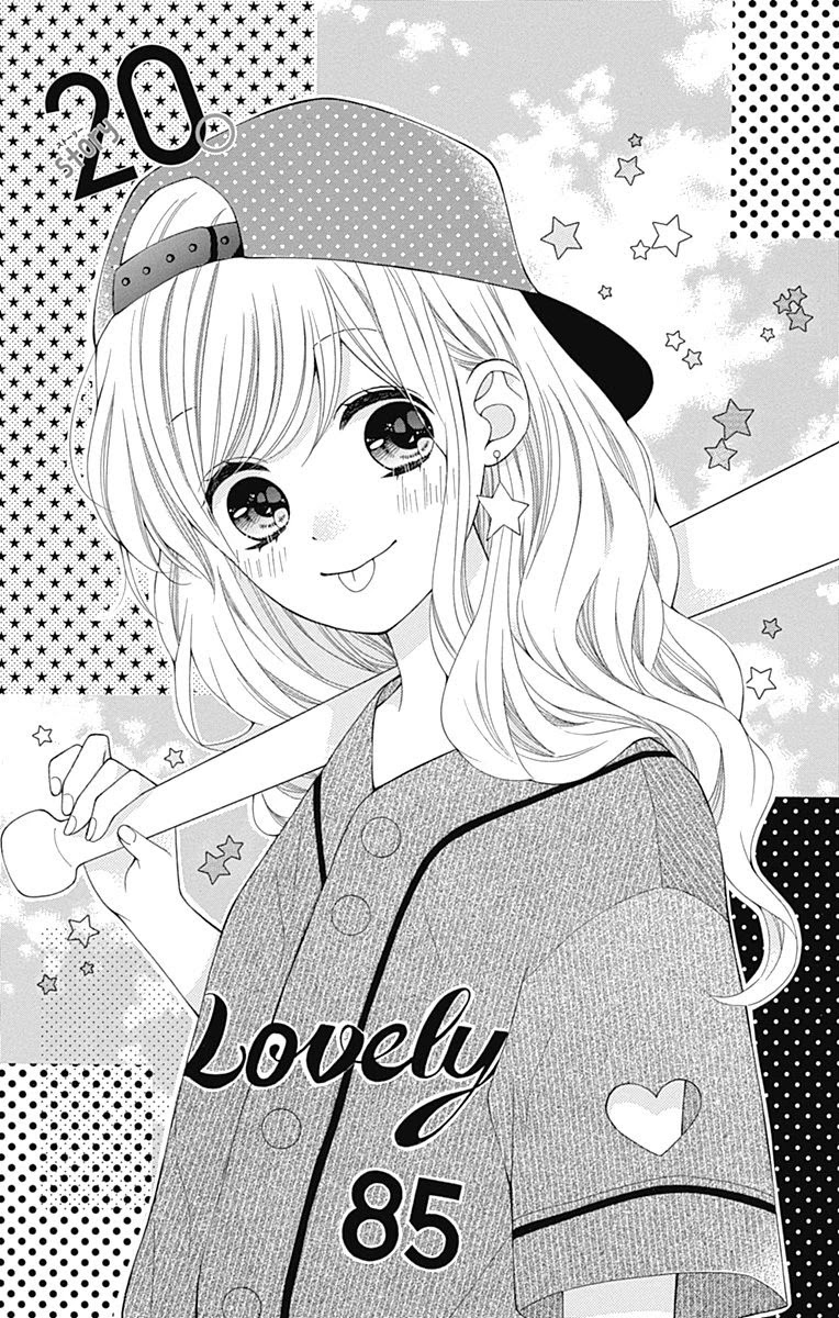 Hatsukoi To Taiyou Chapter 20 #2