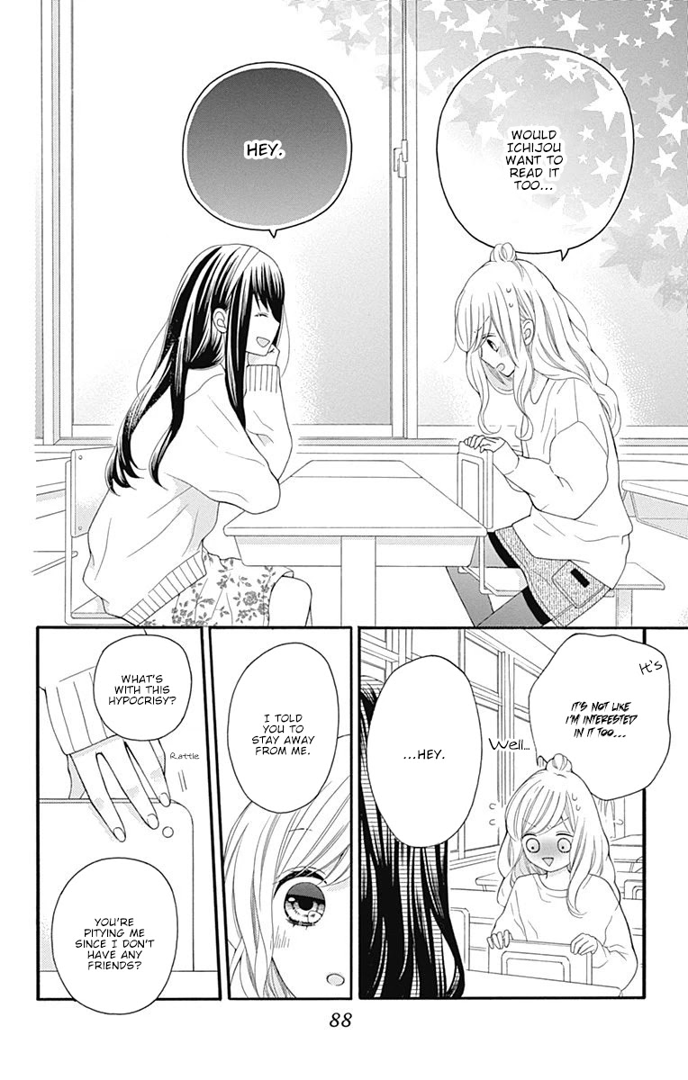 Hatsukoi To Taiyou Chapter 19 #5