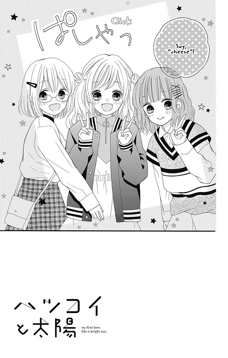 Hatsukoi To Taiyou Chapter 17 #6