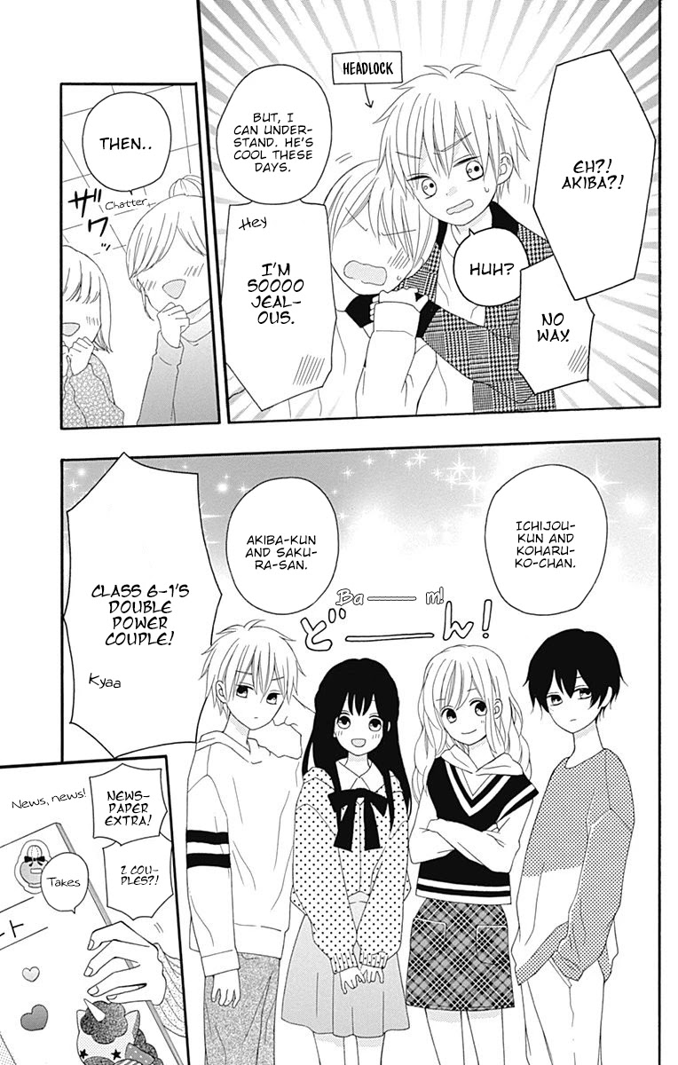 Hatsukoi To Taiyou Chapter 17 #26