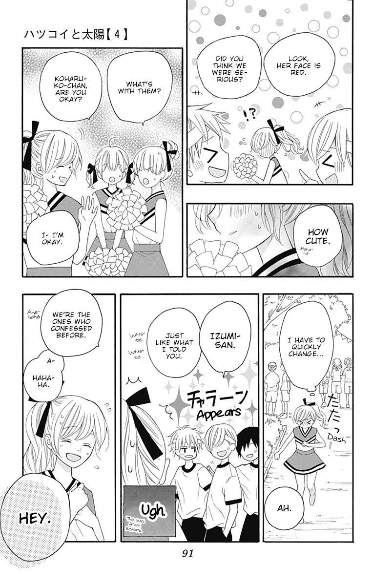 Hatsukoi To Taiyou Chapter 15 #15