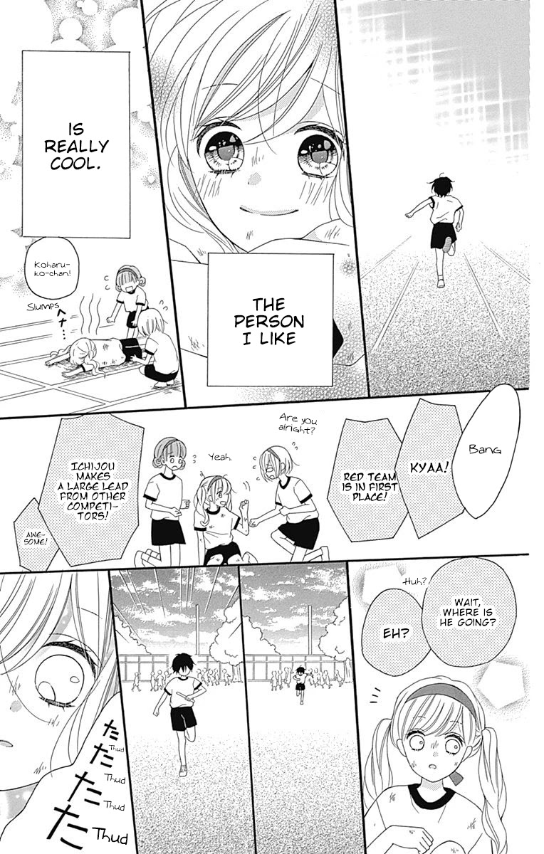 Hatsukoi To Taiyou Chapter 15 #35