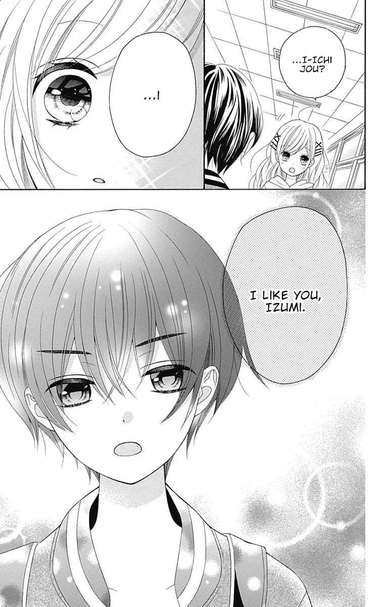 Hatsukoi To Taiyou Chapter 14 #4