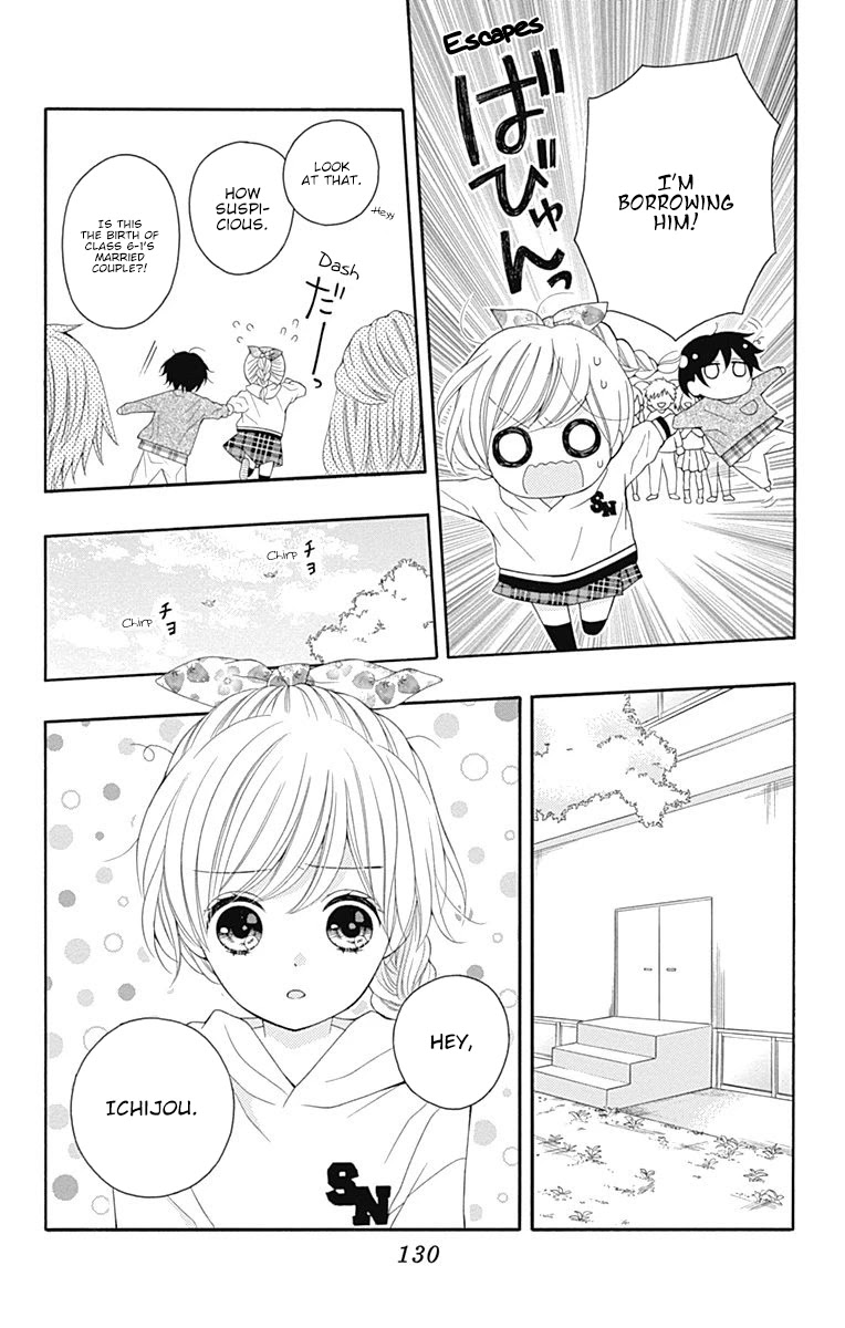 Hatsukoi To Taiyou Chapter 16 #11