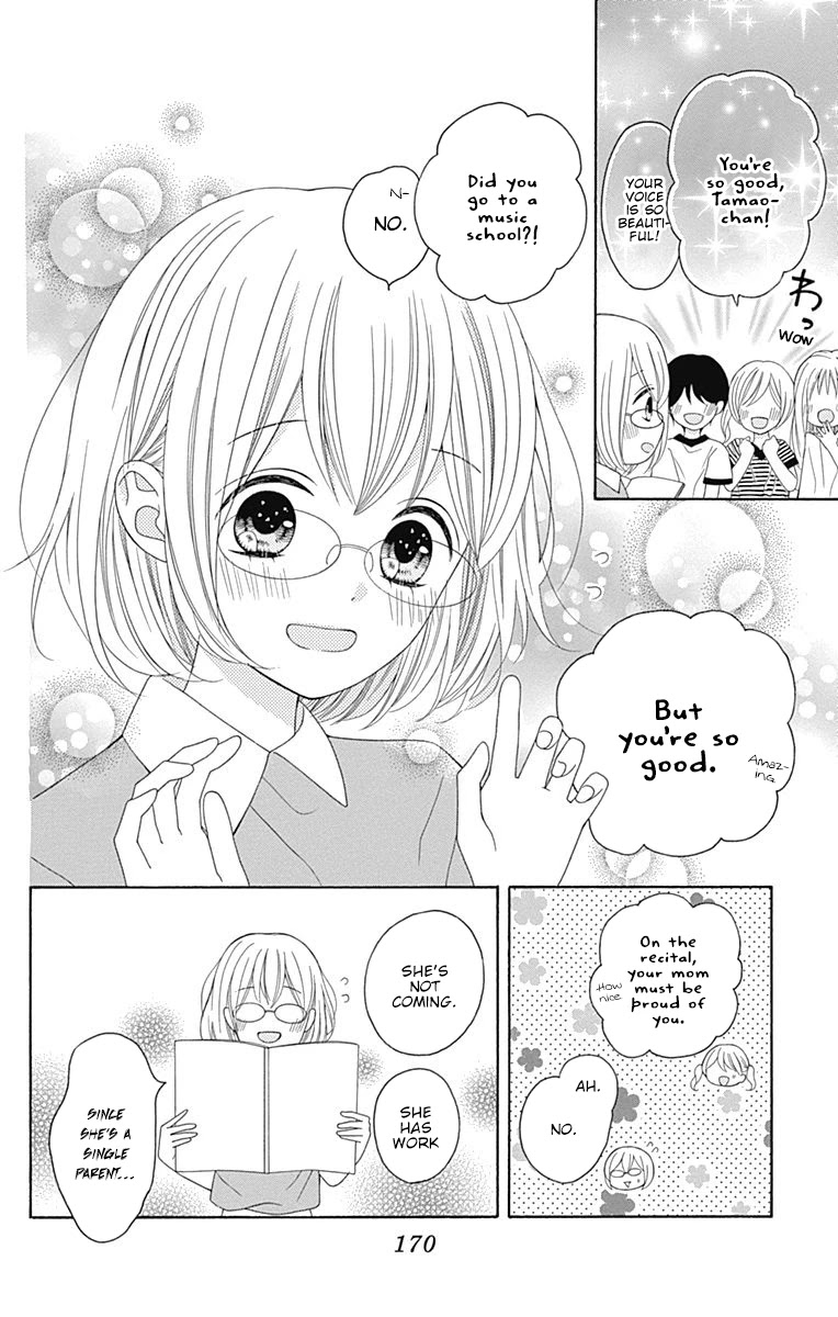 Hatsukoi To Taiyou Chapter 12 #7