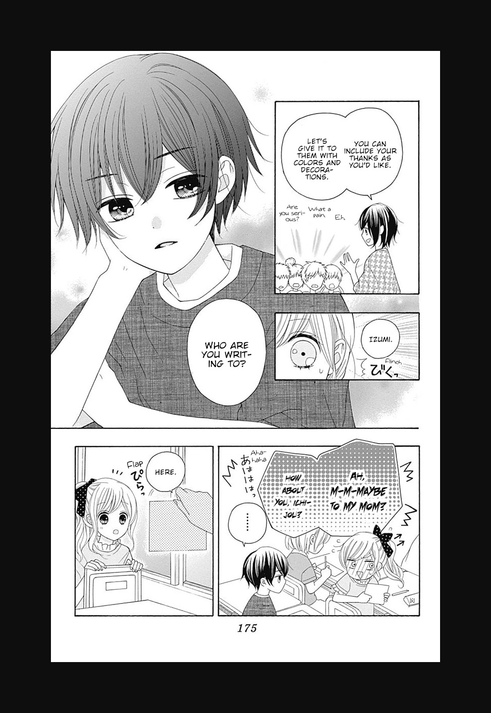 Hatsukoi To Taiyou Chapter 12 #12