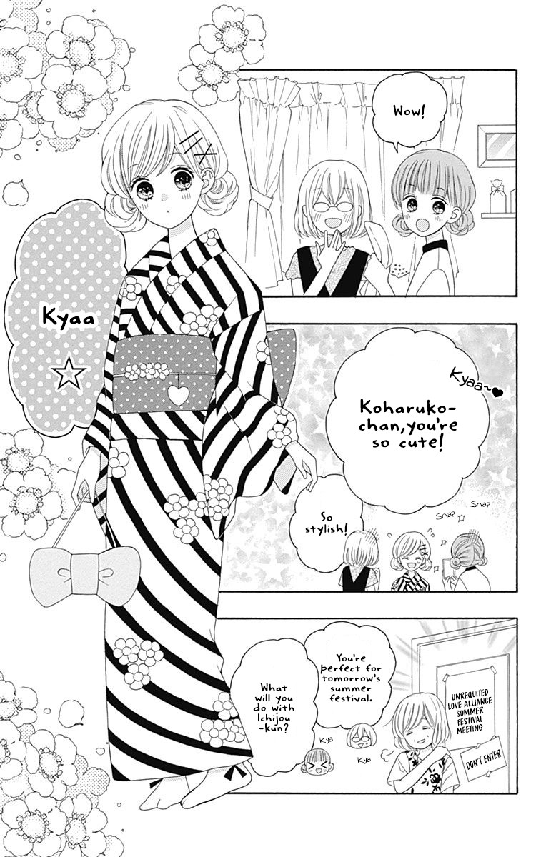 Hatsukoi To Taiyou Chapter 11 #4