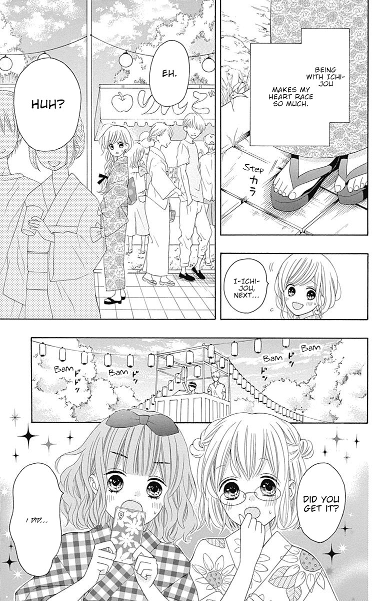 Hatsukoi To Taiyou Chapter 11 #20