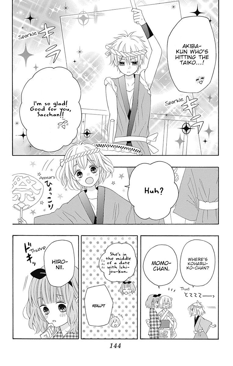 Hatsukoi To Taiyou Chapter 11 #21