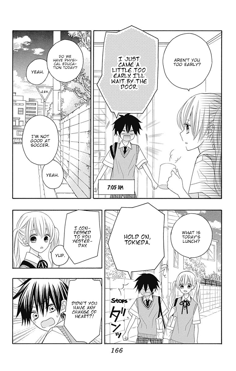 Hatsukoi To Taiyou Chapter 16.5 #7