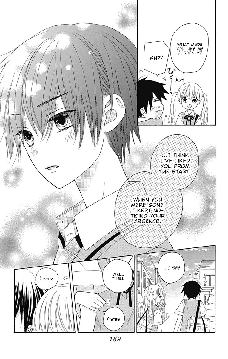 Hatsukoi To Taiyou Chapter 16.5 #10