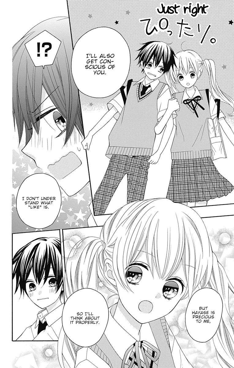 Hatsukoi To Taiyou Chapter 16.5 #11