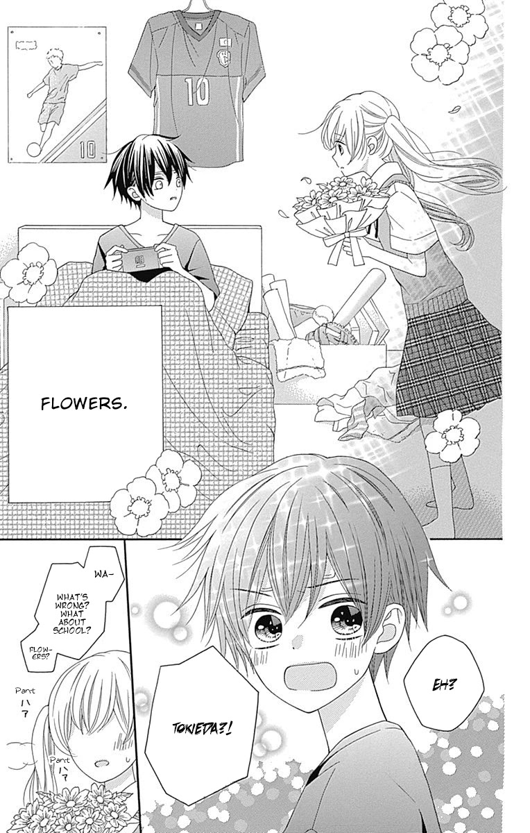 Hatsukoi To Taiyou Chapter 16.5 #28