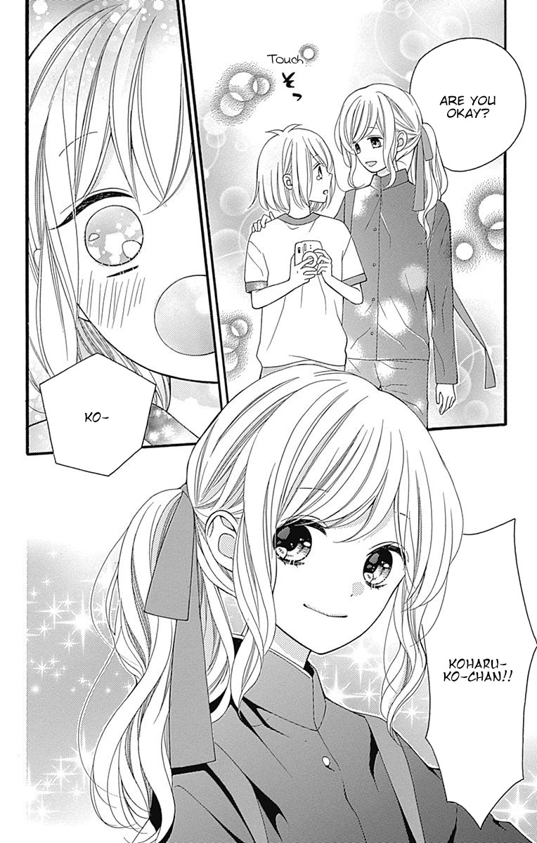 Hatsukoi To Taiyou Chapter 16.5 #35