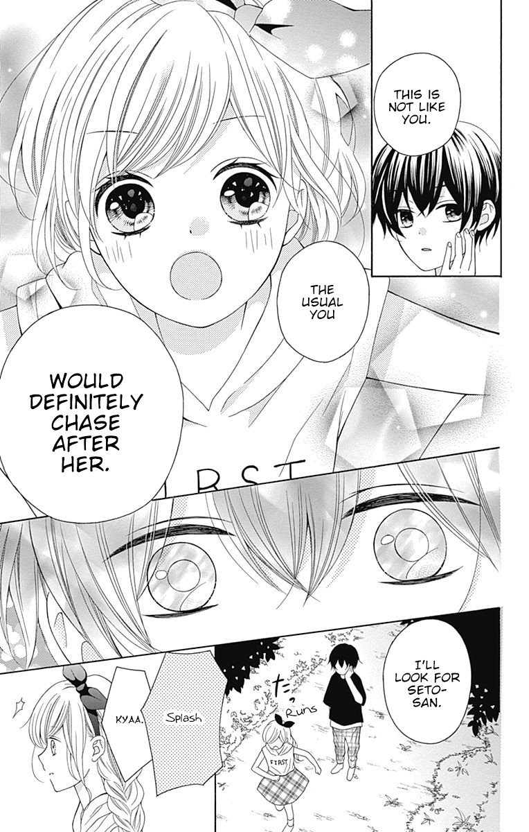 Hatsukoi To Taiyou Chapter 10 #12