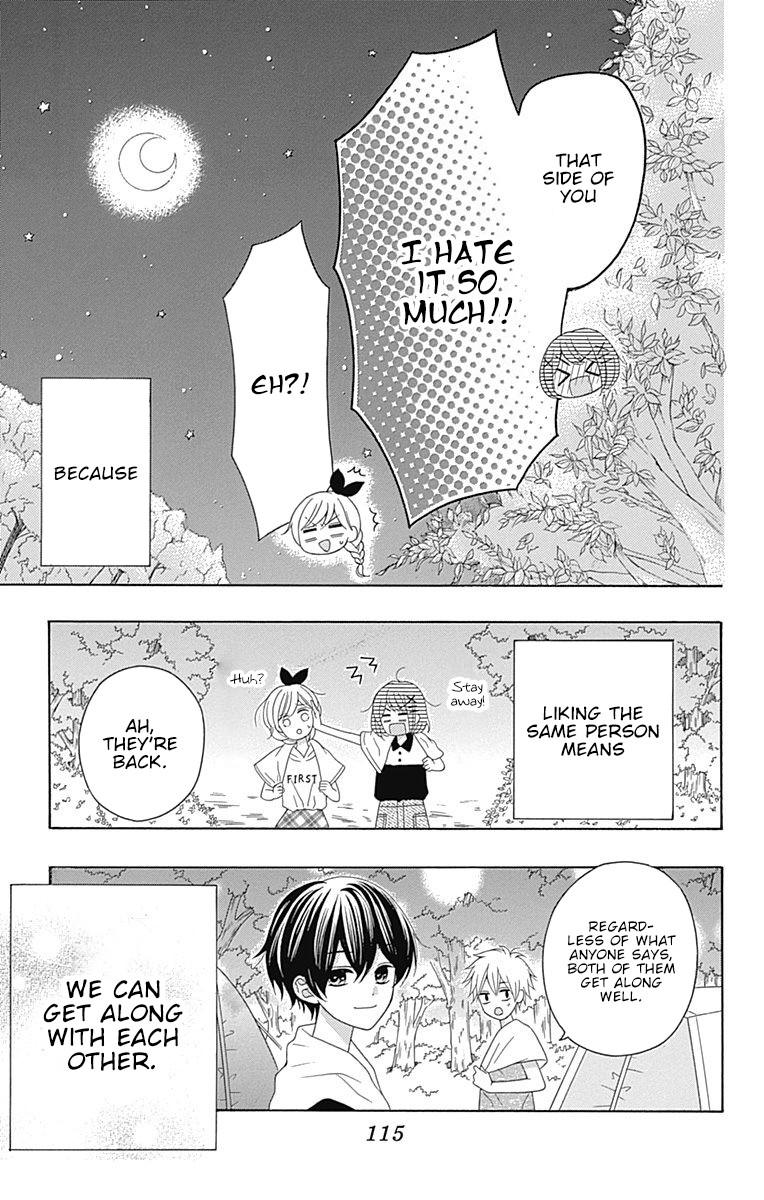 Hatsukoi To Taiyou Chapter 10 #31