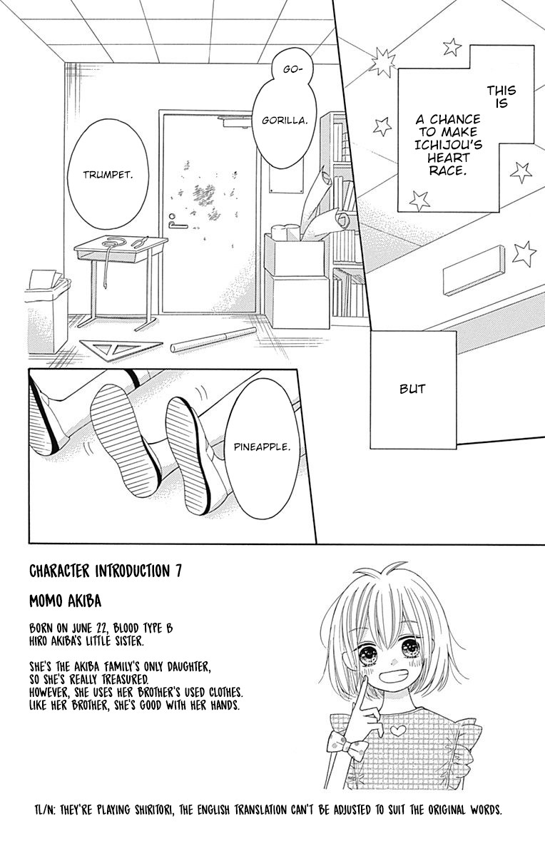 Hatsukoi To Taiyou Chapter 8 #5