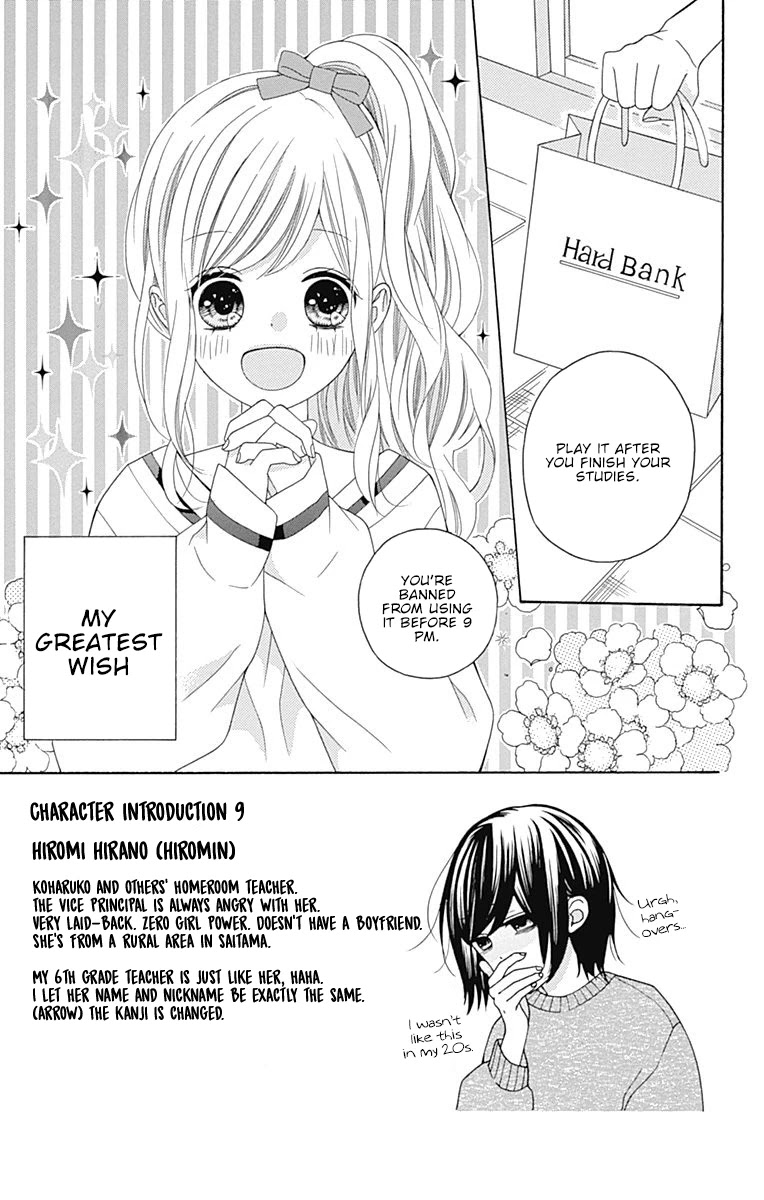 Hatsukoi To Taiyou Chapter 13 #6