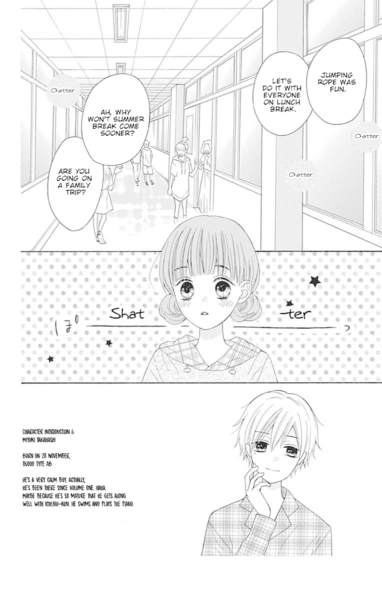 Hatsukoi To Taiyou Chapter 7 #4