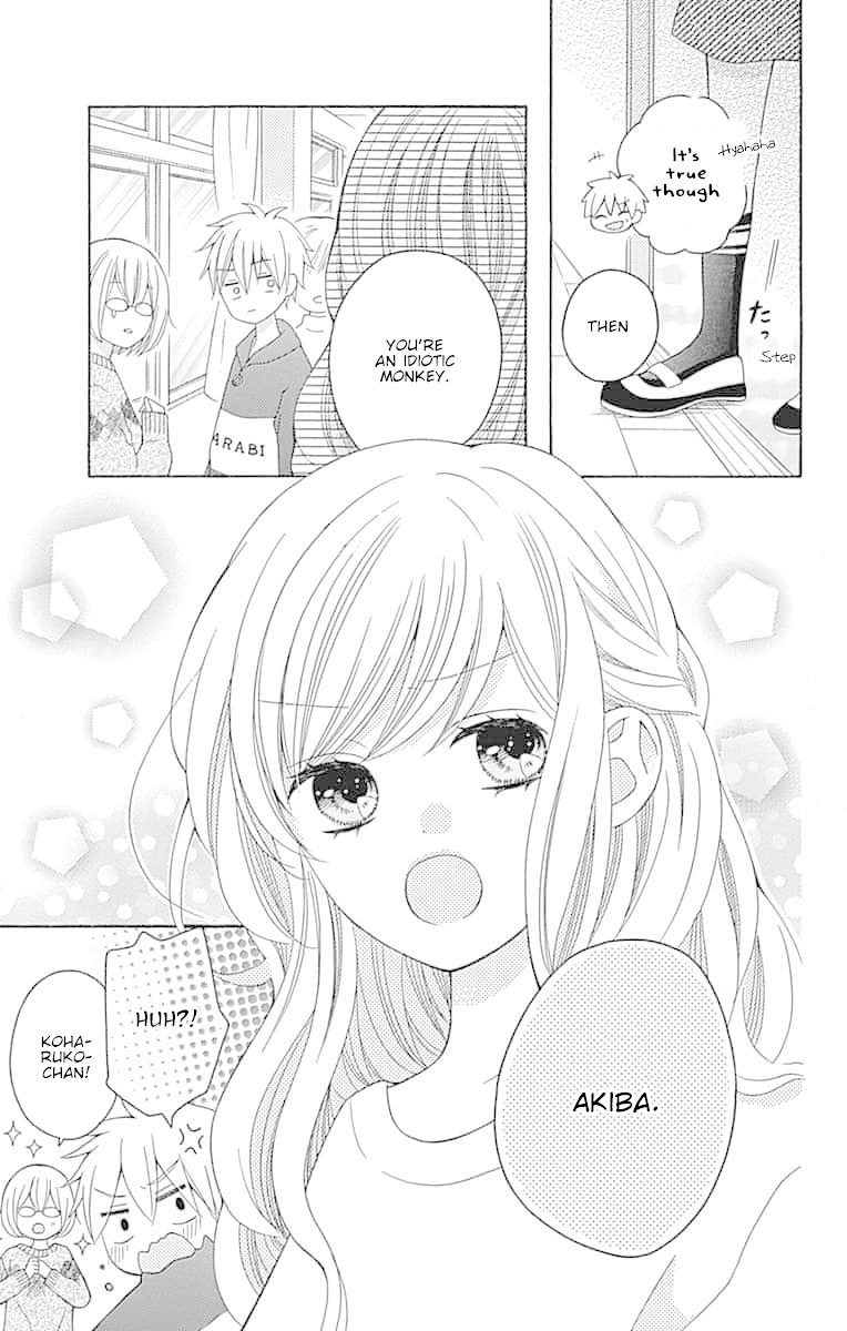 Hatsukoi To Taiyou Chapter 7.5 #5