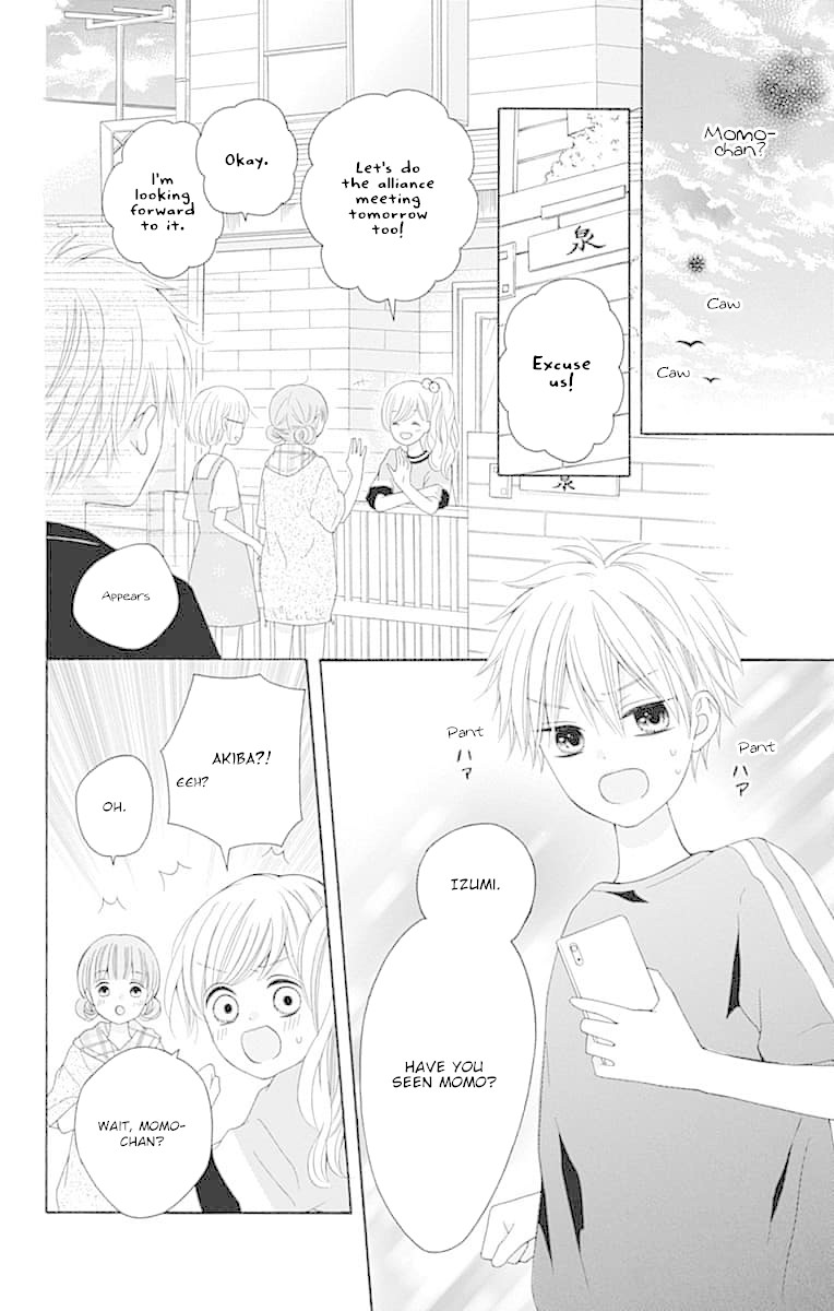 Hatsukoi To Taiyou Chapter 7 #16