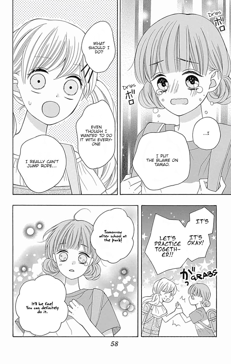 Hatsukoi To Taiyou Chapter 6 #19