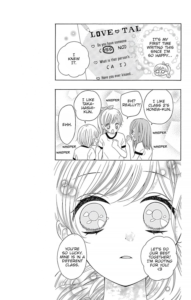 Hatsukoi To Taiyou Chapter 2 #14