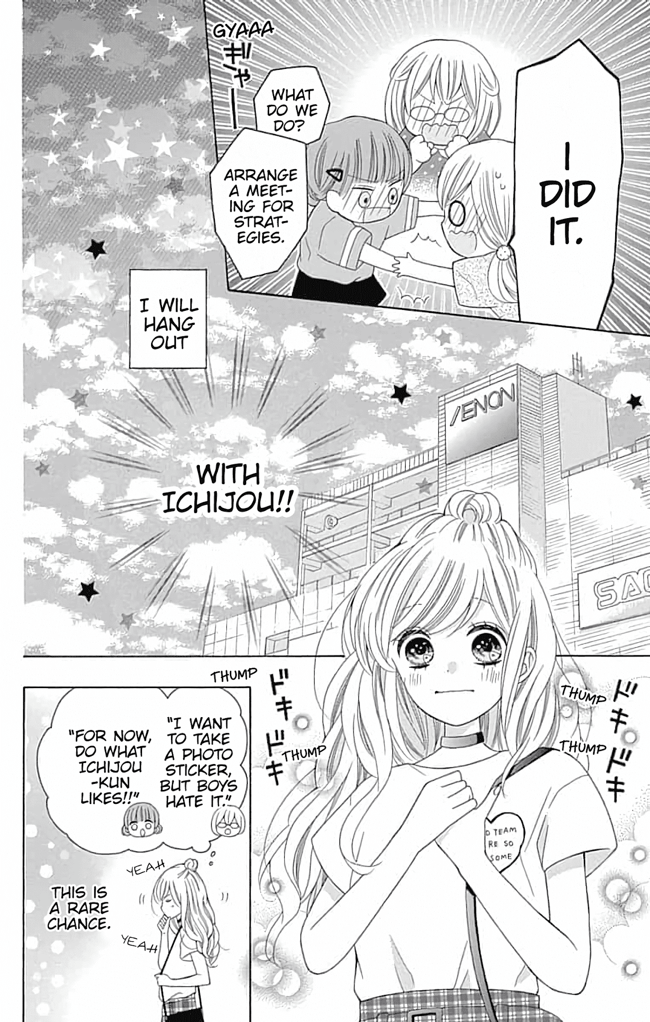 Hatsukoi To Taiyou Chapter 5 #11