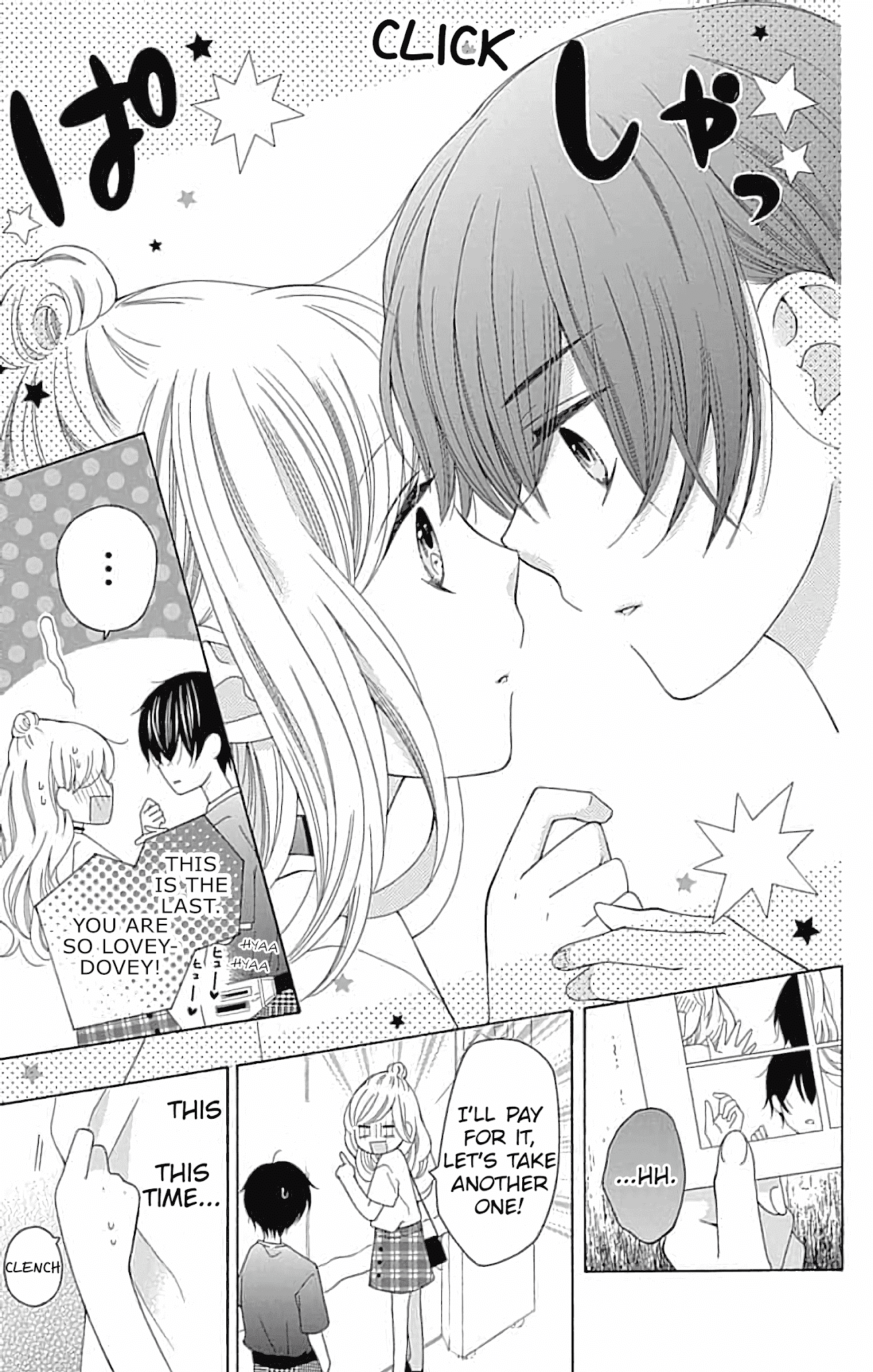 Hatsukoi To Taiyou Chapter 5 #20