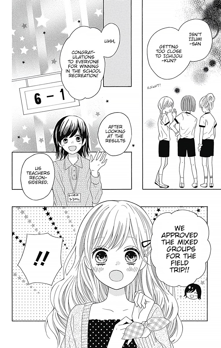 Hatsukoi To Taiyou Chapter 2 #27