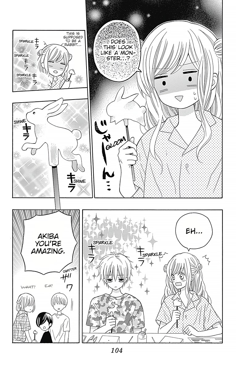 Hatsukoi To Taiyou Chapter 3 #13