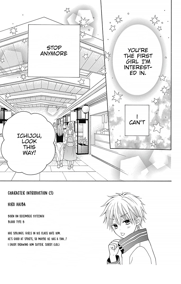 Hatsukoi To Taiyou Chapter 4 #4