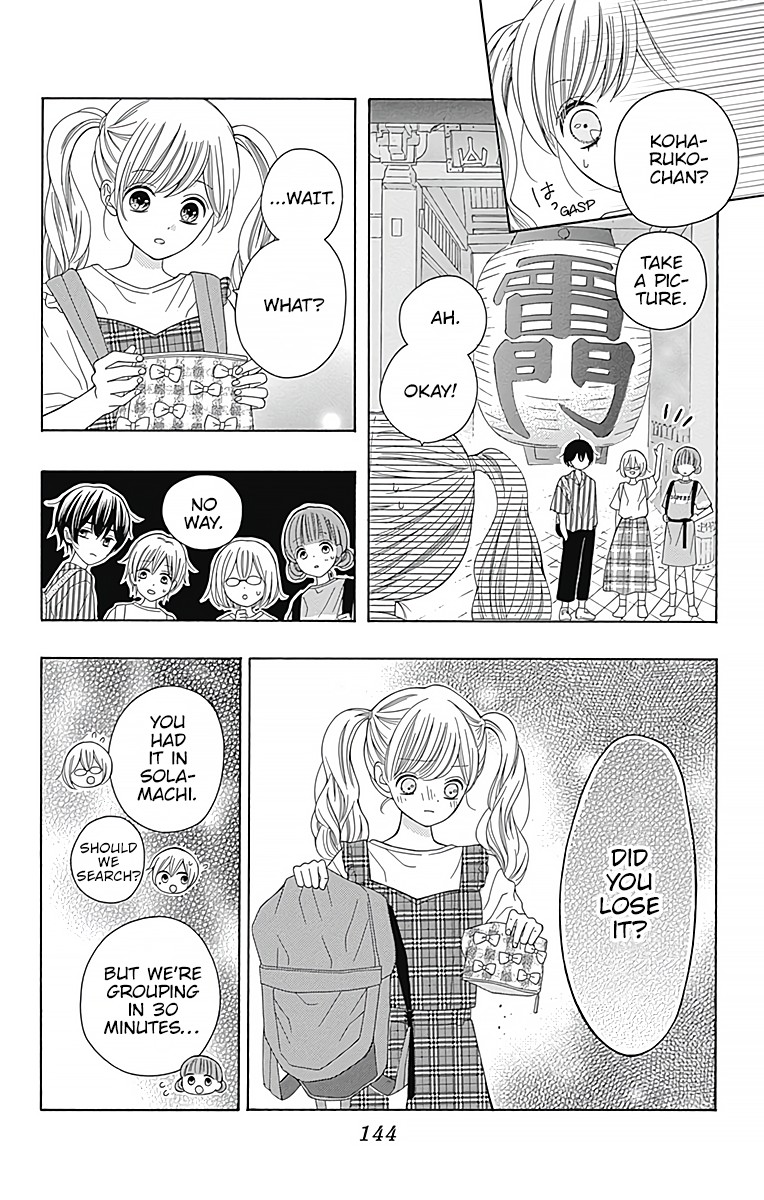 Hatsukoi To Taiyou Chapter 4 #13