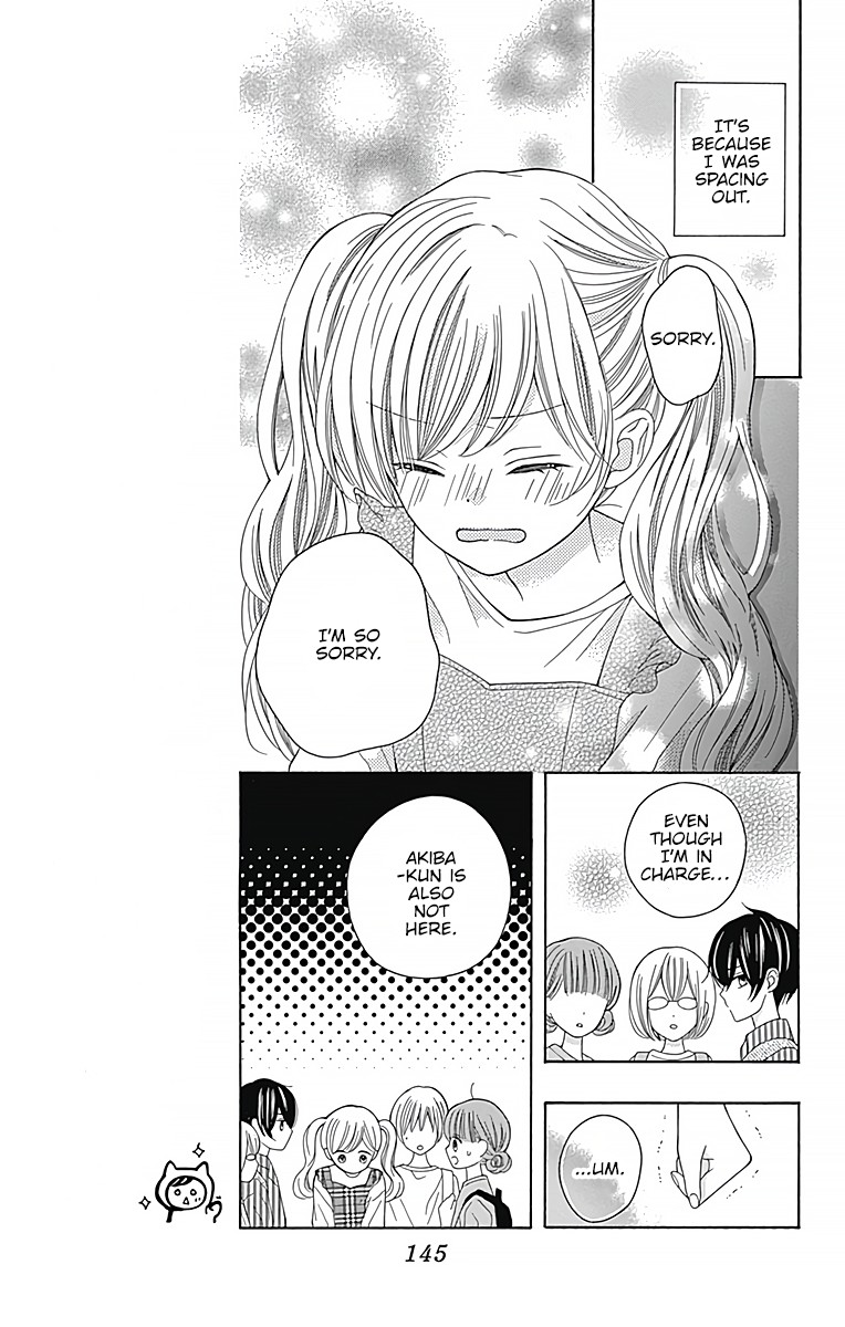 Hatsukoi To Taiyou Chapter 4 #14